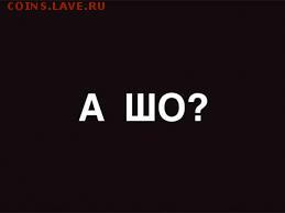 Ну а теперь про Украину - скачанные файлы