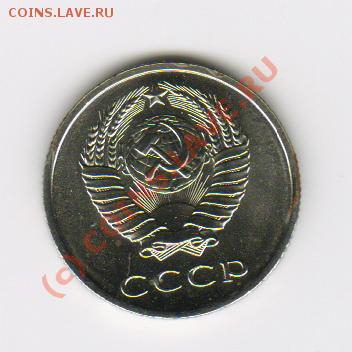 20копеек 1967год до 21.06.2010г 21-00МСК - 20к1967год 001