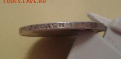 50 КОПЕЕК 1913 ГОДА  ВС - 2015-04-01 21.35.46-1