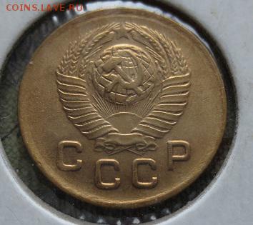 1 копейка 1949 - IMG_1161.JPG