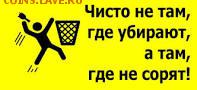 делает - прямо сейчас !!! - images