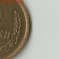 3 коп 1973 г., Об.ст.шт.А или Б? - 3 коп 1971 реверс (111)
