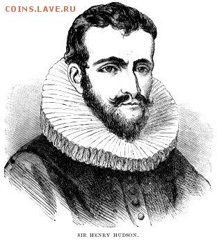 Монеты с Корабликами - HenryHudson