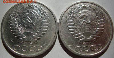 50 копеек 1972,1973 гг, до 22.30,  07.04.15 г,не плохие - 99013