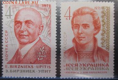 КОРОТКИЙ. СССР. Писатели-2 - 38.JPG
