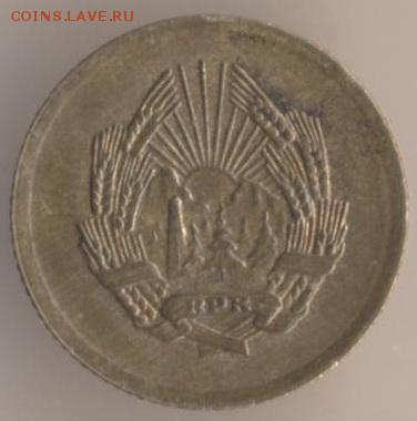 5 бани Болгария 1955 г оценка - 110