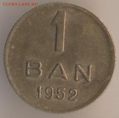 5 бани Болгария 1955 г оценка - 109