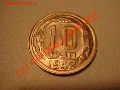 Оцените пожалуйста 10 копеек 2шт. - DSC02478.JPG