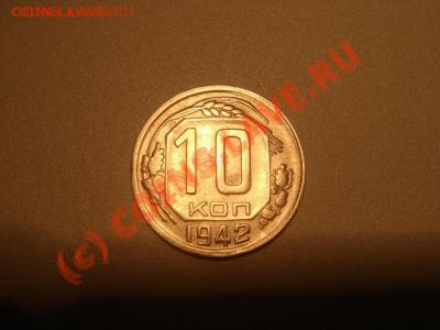 Оцените пожалуйста 10 копеек 2шт. - DSC02232.JPG