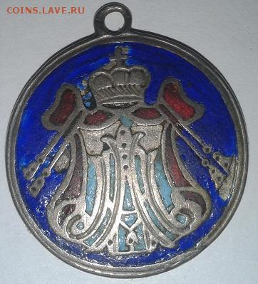 В память коронования 1883г. - Медальон1.JPG