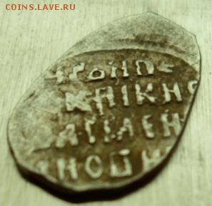 Василий Шуйский КГ 265 Псков до 7.04.15 в 22.00 МСК - SAM_4905.JPG