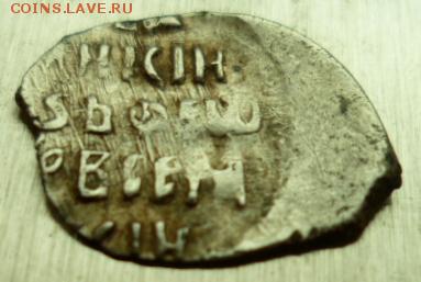 Фёдор Иванович КГ 111 Новг. до 7.04.15г в 22.00 МСК - SAM_4908.JPG