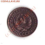 1к 1924, 5 к 1945 на оценку - 1 1924р