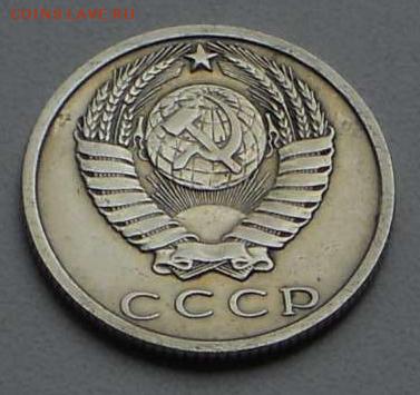 15 копеек 1970 года - 86196658_2_644x461_15-kopeek-1970g-fotografii