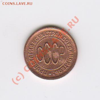 ПОЛКОПЕЙКИ 1925год  до 23.06.2010  21-00МСК - 0,5к1925год 001