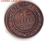 1 КОП 1916Г - 1 19166а