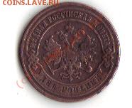 2 Г 1903Г - 2 1903Р