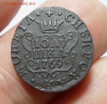 Полушка 1769г  КМ - SAM_3752а