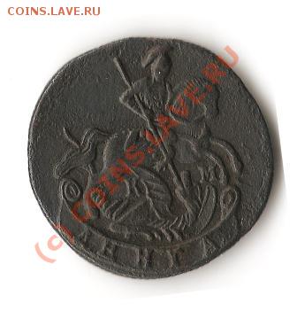 Денга 1786 оценка - 2 002