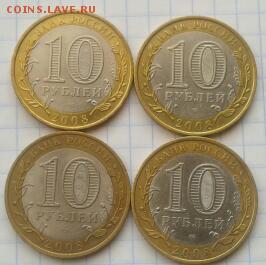 Азов сп 4 шт до 07.04.2015 19:00 - 2015-04-06 12.39.14-1