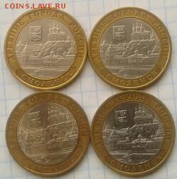 Смоленск сп 4 шт 07.04.2015 19:00 - 2015-04-06 13.07.08-1