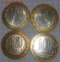 Смоленск сп 4 шт 07.04.2015 19:00 - 2015-04-06 13.07.39-1