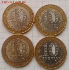 Смоленск сп 4 шт 07.04.2015 19:00 - 2015-04-06 13.07.47-1