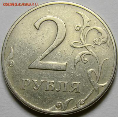 2 руб 2006 спмд шт. 1.3 ? - 1997