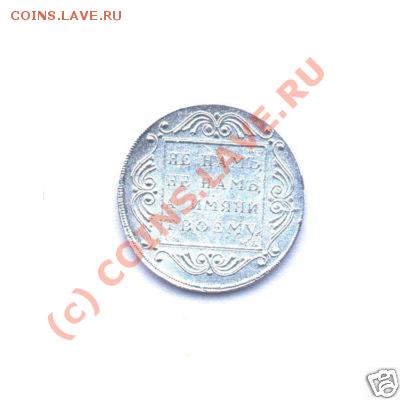 ПОЛТИНА1798 - cf48_1[1]