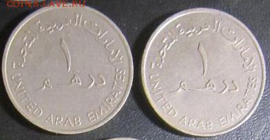 Испанские песеты - 4 шт. + ОАЭ дирхамы 2 шт. до 08.04 22.00 - oae1