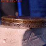 50 копеек 1925г в другом метале - DSC_0068.JPG