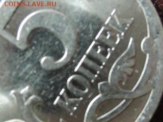 подскажите по пятачкам - RSCN0249.JPG