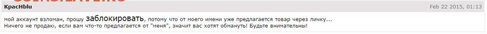 Мы на защите данного ресурса - 12321
