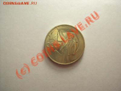 1 рубль Энгельс и 5 копеек Советской власти( с блеском) - DSC00587.JPG