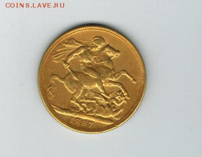 3 иностранные монетки - post-12839-0-24844300-1425515301_thumb