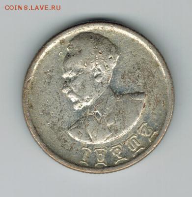 3 иностранные монетки - post-12839-0-65169100-1425515566_thumb