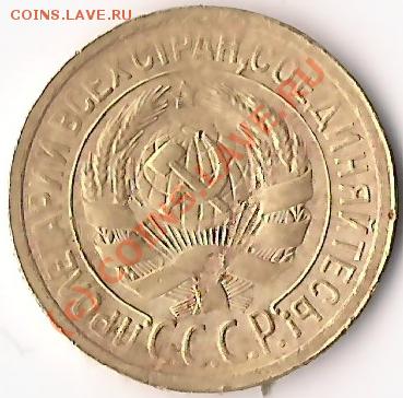 Вопрос по штампу.И браку.1 копейка - Scan-100620-0004