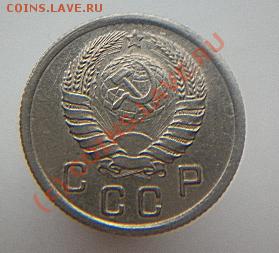 10 копеек 1935,39,40,41года до22.00 МСК 22.06.2010 - P1000287.JPG