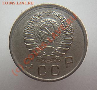 10 копеек 1935,39,40,41года до22.00 МСК 22.06.2010 - P1000291.JPG