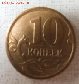 H3.2 - 10коп 2006.JPG