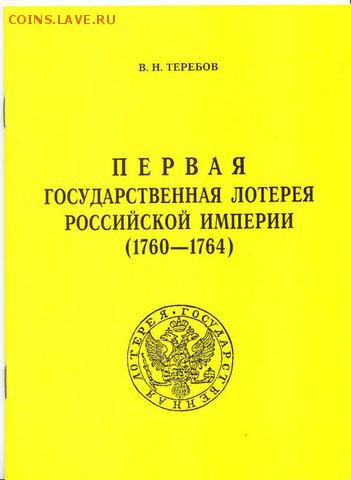 подборка книг - 1378838040