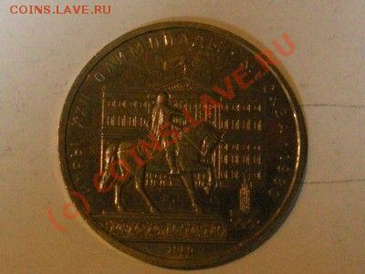РУБОЛЬ 1981 - ff2c_1[1]