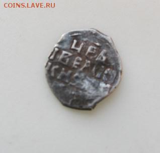 Иван IV КГ№72 8ст. до 14.04 - IMG_5785_23-45-28.JPG