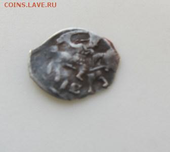 Иван IV КГ№72 8ст. до 14.04 - IMG_5784_23-45-10.JPG