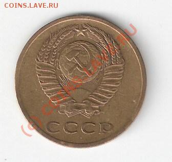 3 коп 1973г. - сканирование0004