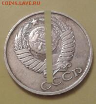 50 КОПЕЕК 1980 ГОДА - ПОВОРОТ! - 2015-04-11 21.08.03-1