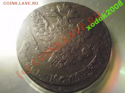 5 копеек 1760  ББ до23 .06.10 в 21-30 (сн57) - 1087816974_3