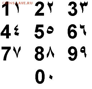 Что-то  арабческое -  опознание, оценка! - dQh2R