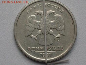 1 + 5 руб  :  хорошие  "повороты"  на  оценку - 698491b92b5fb7a1fc29e8e14f5bf9fc