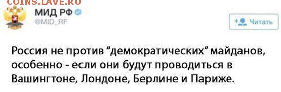 Ну а теперь про Украину - 0 hjk 664